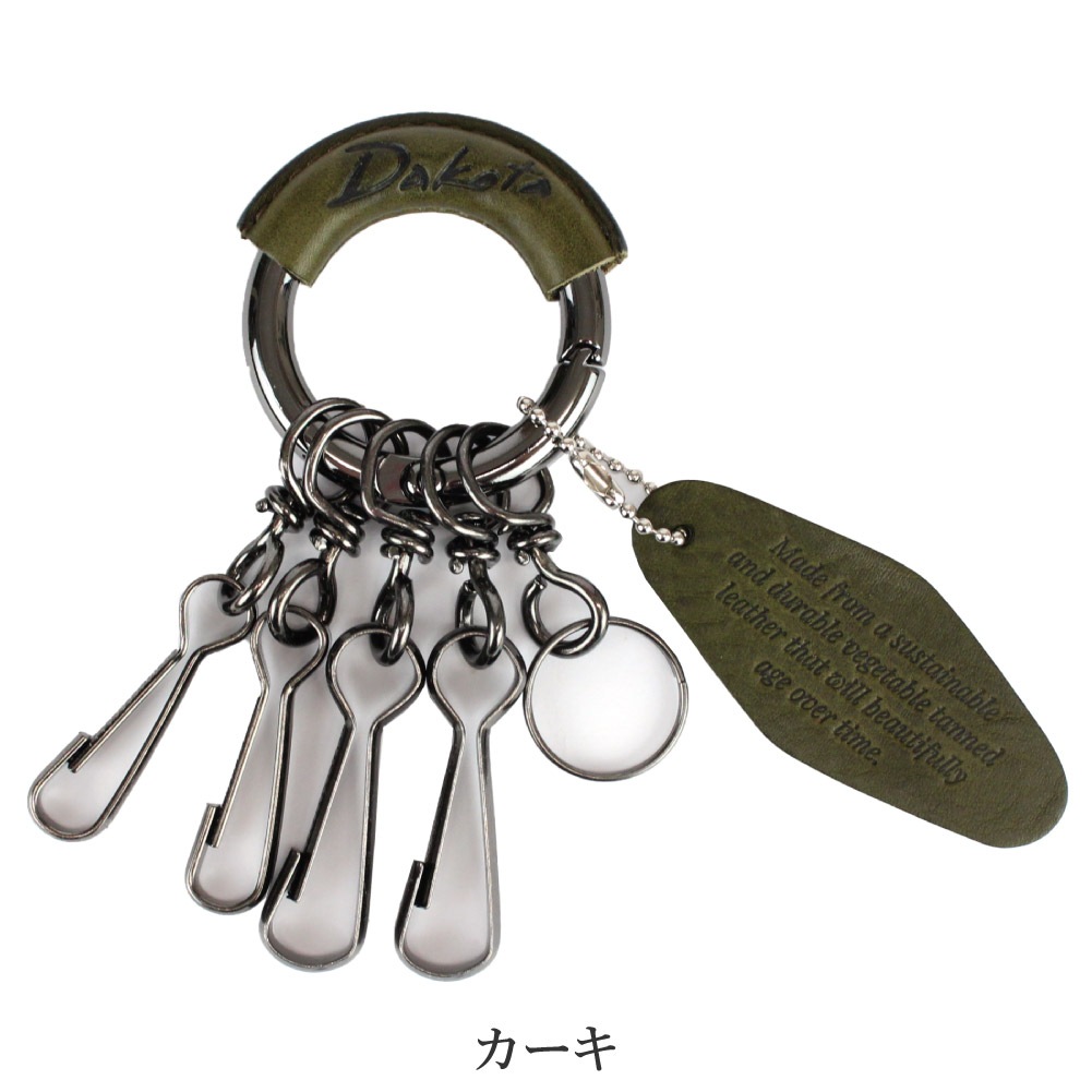 ダコタブラックレーベル リング型キーホルダー メンズ レディース 牛革 本革 Dakota BLACK LABEL ミネルバ 0637001 0637101 0637201 メール便