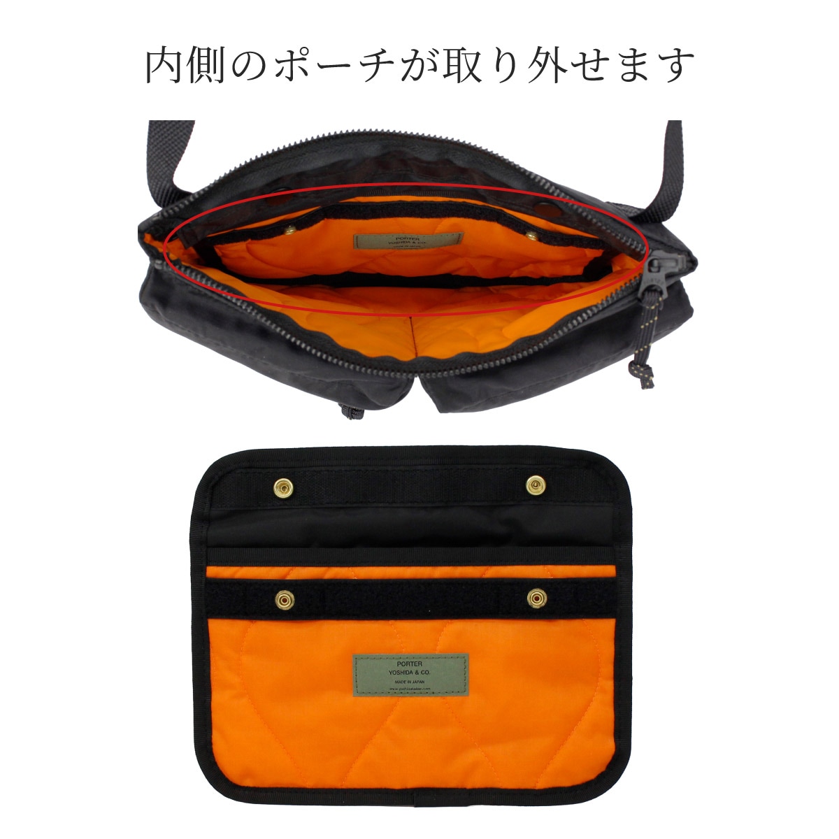 ポーター フォース ショルダーバッグ 855-05458 吉田カバン PORTER