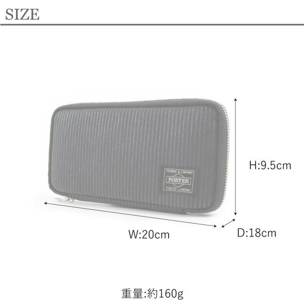 ポーター ドローイング ロングウォレット 650-09780 PORTER DRAWING 長財布 財布 ウォレット WALLET ラウンドファスナー メンズ ブランド 日本製