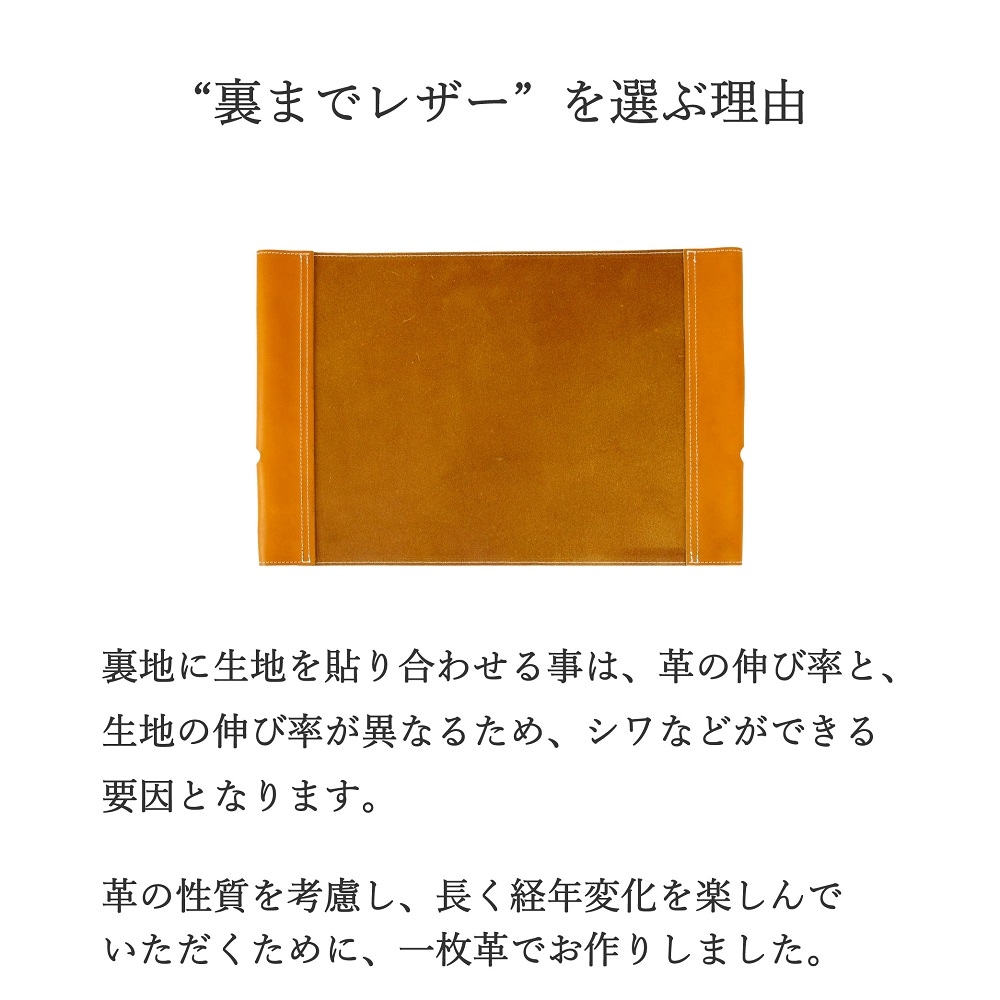 COMPLETE PLUS 国産 カーミットチェア シート 張り替え 革 2枚