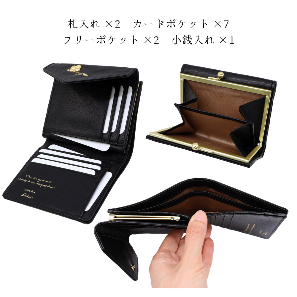 Dakota ダコタ がま口財布 二つ折り レディース 2026年新作 レザー ブランド 上品 本革 財布 オリエダ 0032301