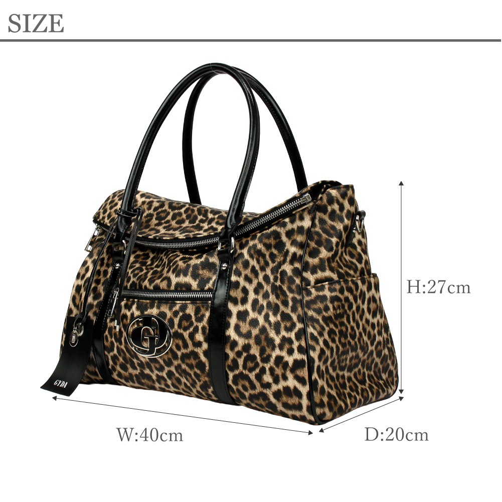 GYDA ジェイダ ボストンバッグ レオパード 旅行 2way ショルダー キャリーオン バッグ ファッション レディース 1泊2日 クール かっこいい ブランド 秋冬新作 841-GYB401