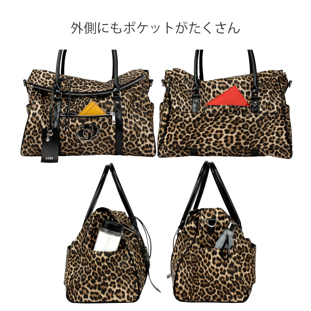 GYDA ジェイダ ボストンバッグ レオパード 旅行 2way ショルダー キャリーオン バッグ ファッション レディース 1泊2日 クール かっこいい ブランド 秋冬新作 841-GYB401