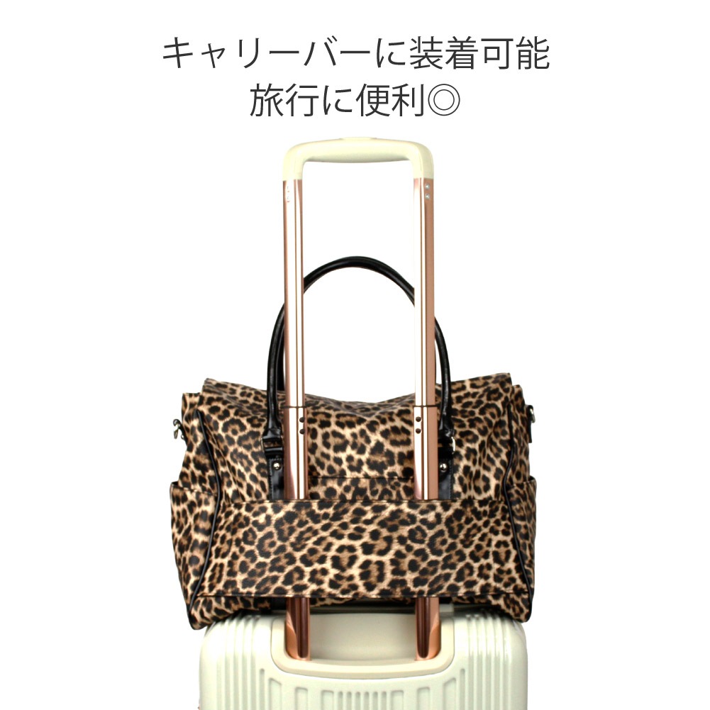 GYDA ジェイダ ボストンバッグ レオパード 旅行 2way ショルダー キャリーオン バッグ ファッション レディース 1泊2日 クール かっこいい ブランド 秋冬新作 841-GYB401