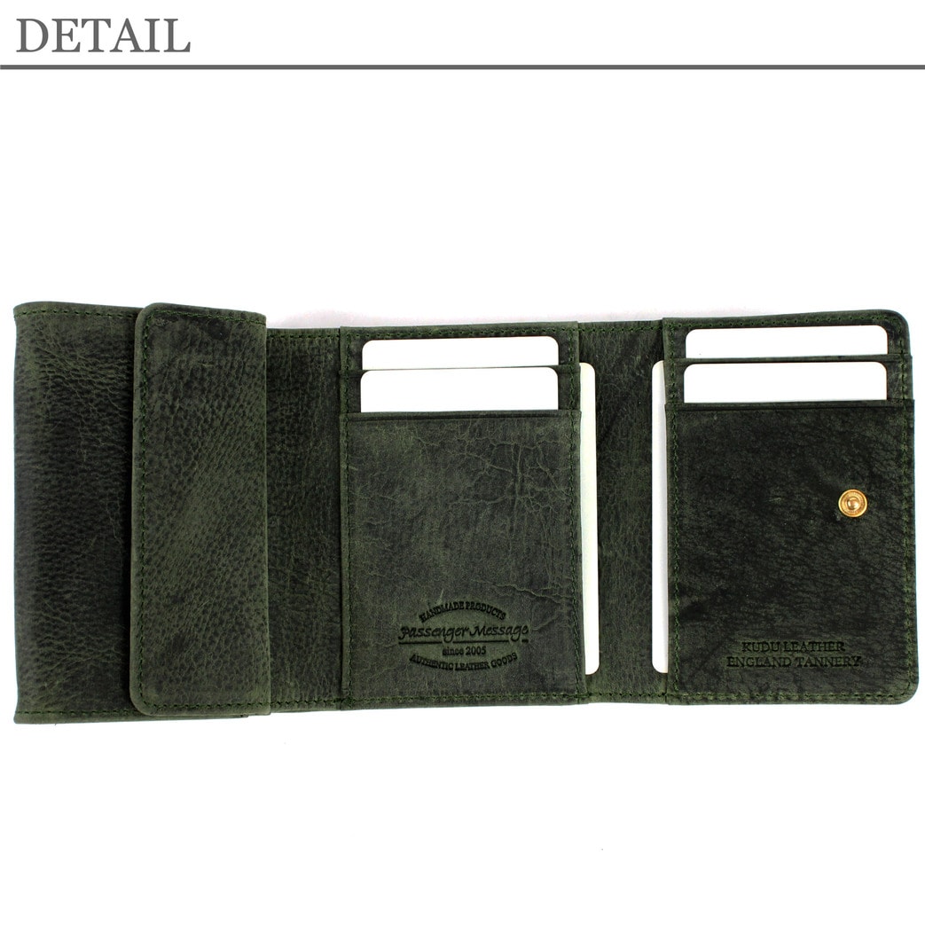 Passenger Message 三つ折り財布 メンズ 本革 コンパクト ブランド おしゃれ グリーン メンズ財布 三つ折り メンズ三つ折り財布 クードゥー 952-pm-1bg204n