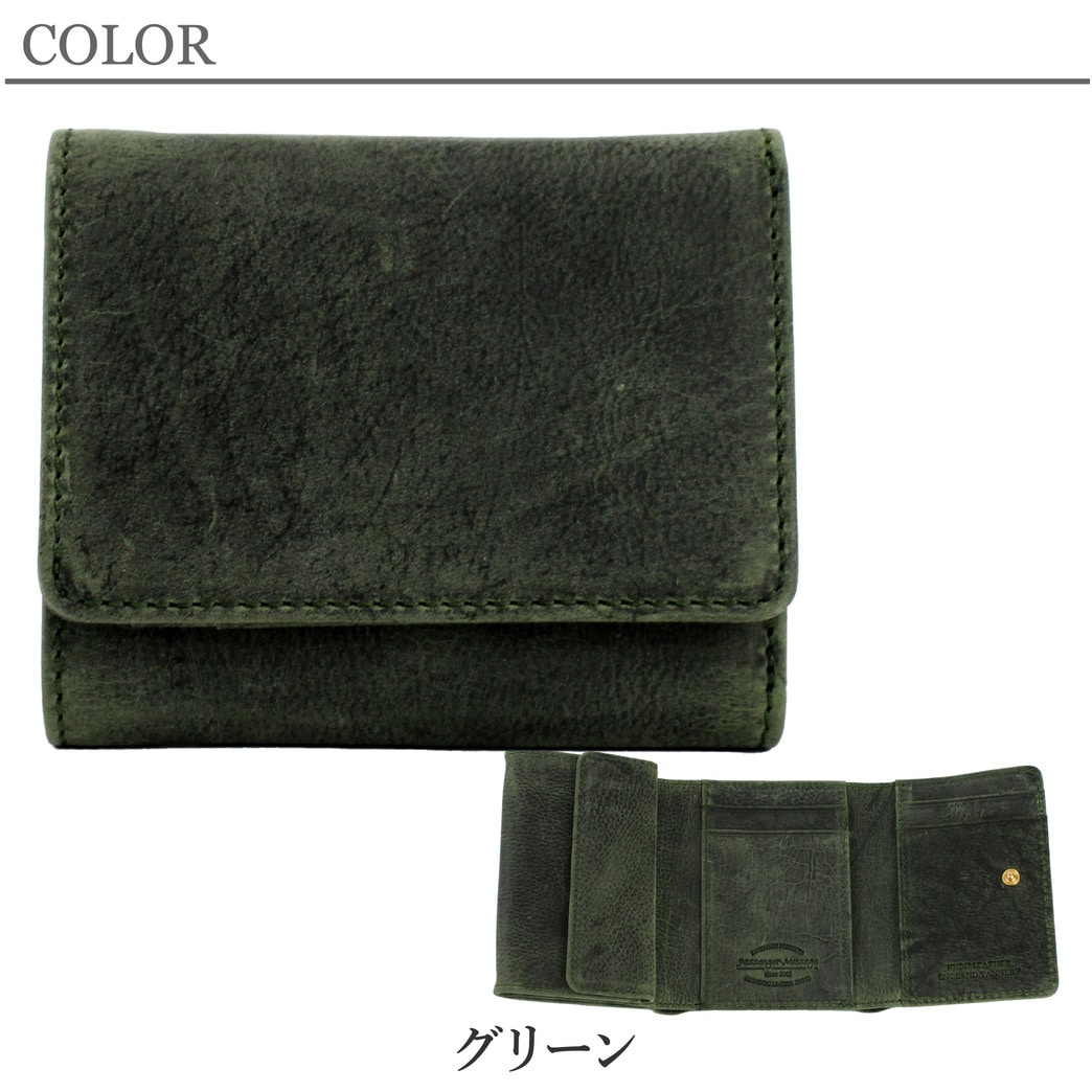 Passenger Message 三つ折り財布 メンズ 本革 コンパクト ブランド おしゃれ グリーン メンズ財布 三つ折り メンズ三つ折り財布 クードゥー 952-pm-1bg204n