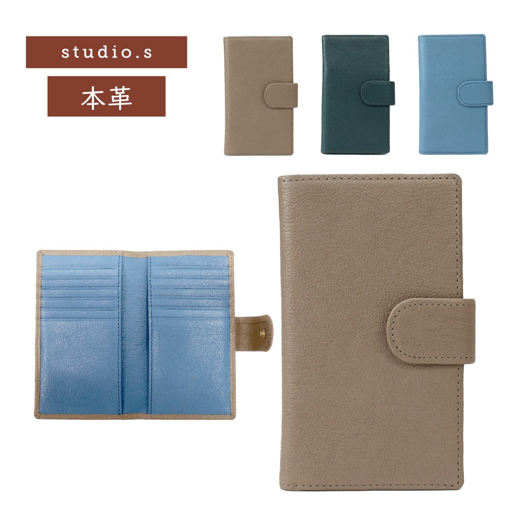 カードケース 薄型 スリム 二つ折り 二つ折りカードケース 軽量 本革 革 レザー おしゃれ シンプル クレジットカード 診察券 ポイントカード レディース studio.s スタディオ エス 953-ss-24f04