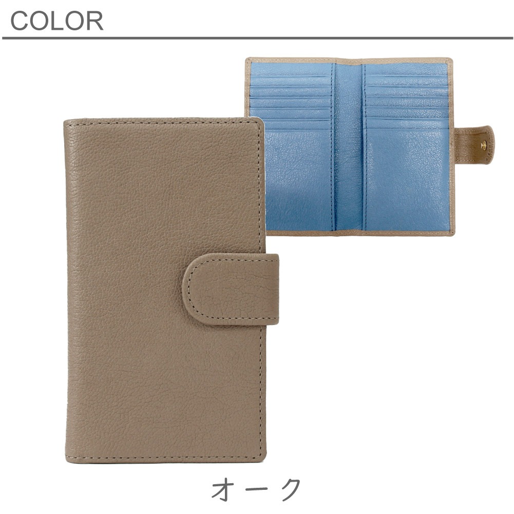 カードケース 薄型 スリム 二つ折り 二つ折りカードケース 軽量 本革 革 レザー おしゃれ シンプル クレジットカード 診察券 ポイントカード レディース studio.s スタディオ エス 953-ss-24f04