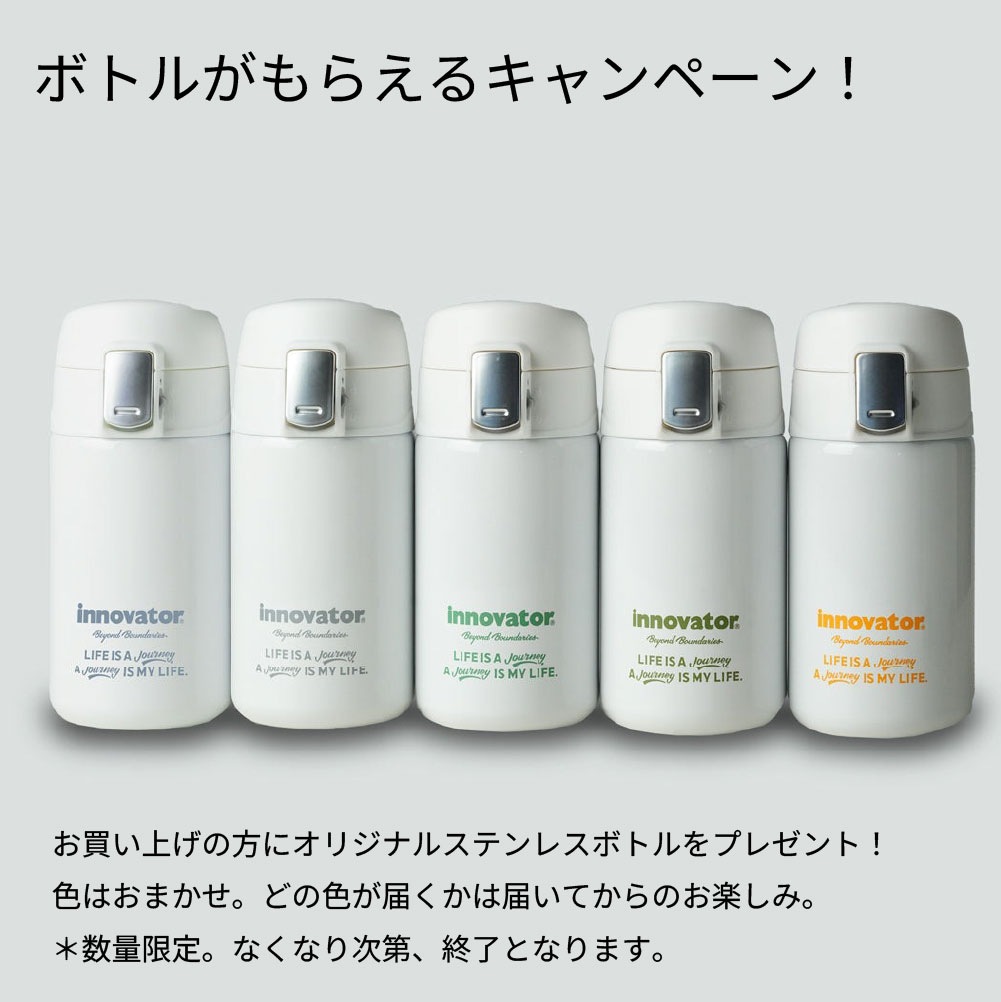 ノベルティ付き イノベーター innovator スーツケース 機内持ち込み カップホルダー付きスーツケース 35L IV-18 イノベーター キャリーバッグ innovator Cabin(LCC) 1泊 2泊 2年保証 正規取扱店