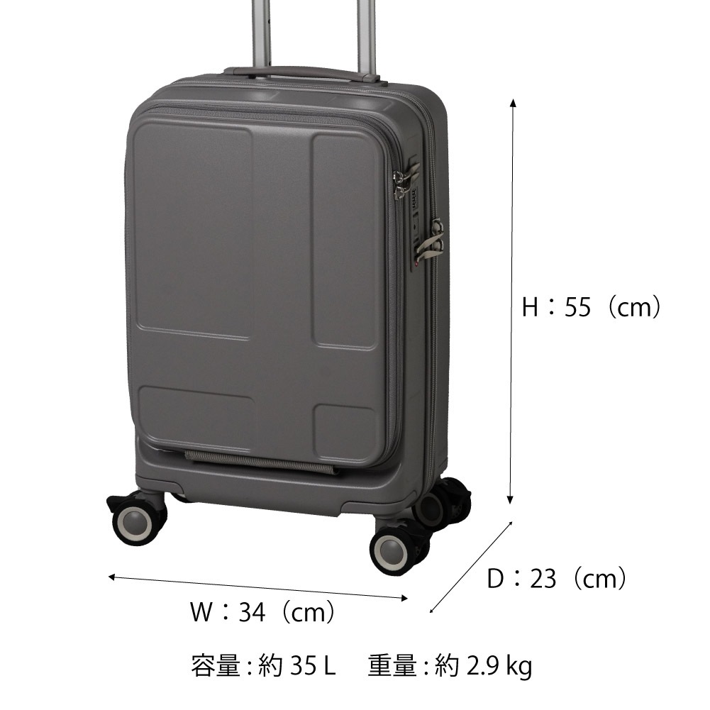 ノベルティ付き イノベーター innovator スーツケース 機内持ち込み カップホルダー付きスーツケース 35L IV-18 イノベーター キャリーバッグ innovator Cabin(LCC) 1泊 2泊 2年保証 正規取扱店
