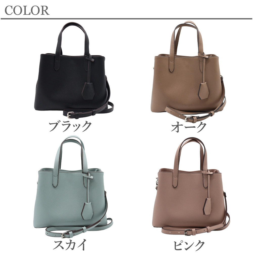Artisane josse アルチザンヌ・ジョゼ トートバッグ レディース セレモニー バッグ ショルダーバッグ ハンドバッグ 2way きれいめバッグ ブランド ブラック オーク ミント ピンク オケージョン 女性 リネア 951-AJ-6JS102