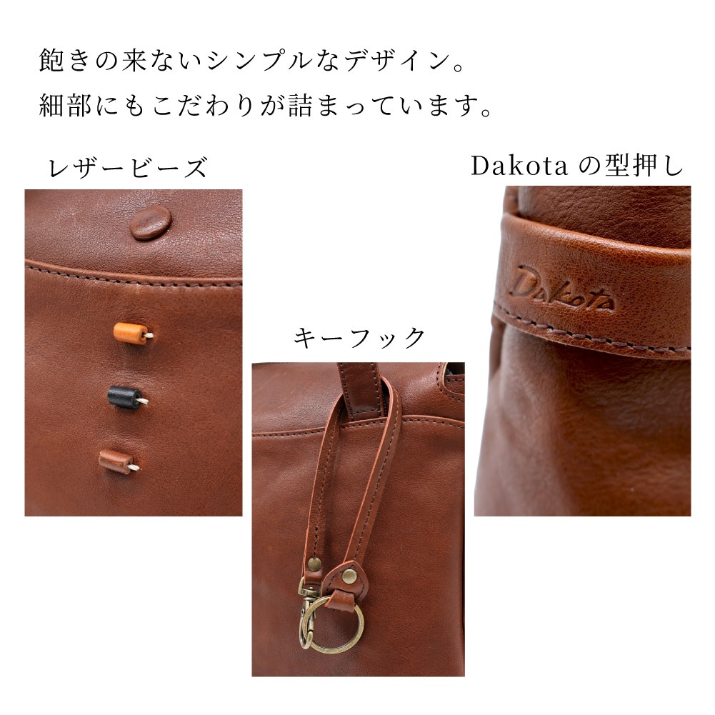 Dakota ダコタ ハンドバッグ レディース ショルダーバッグ 2way 本革 ブランド 大容量 黒 茶 キャメル ハグ 2026年新作 1035020 【10月30日から順次発送】