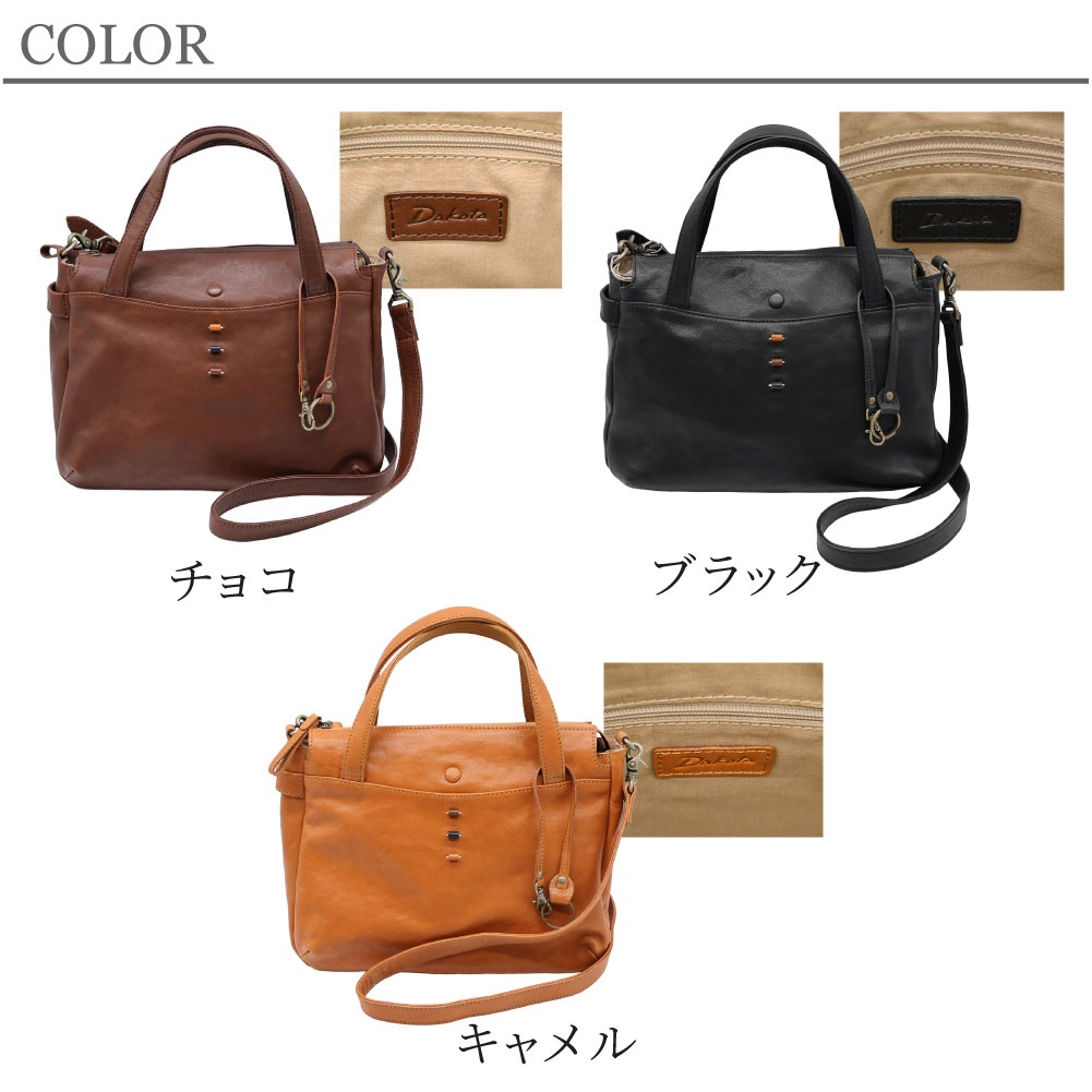 【タグ付】Dakota ダコタ 本革 レザー ハンドバッグ キャメル アーカイブ Dakota ダコタ ハンドバッグ レディース ショルダーバッグ 2way 本革