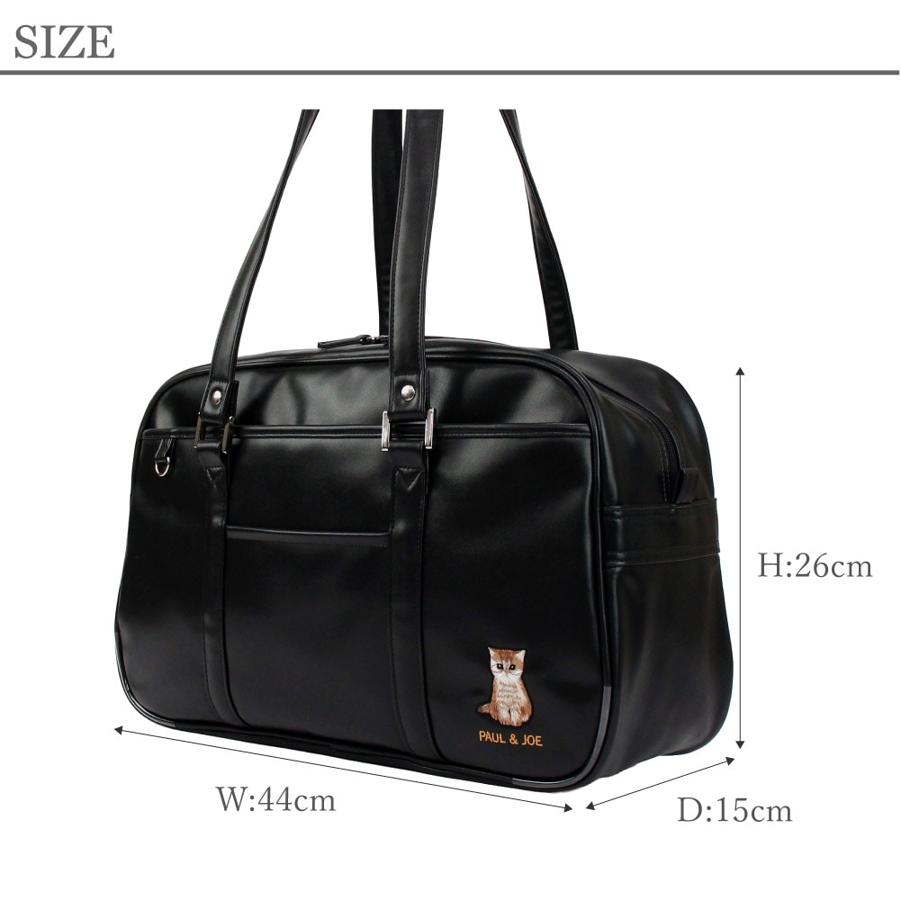 予約 PAUL&JOE スクールバッグ ポール&ジョー スクバ合皮スクールバッグ【正規販売店】【12月20日発送予定分】 PJA-B1371