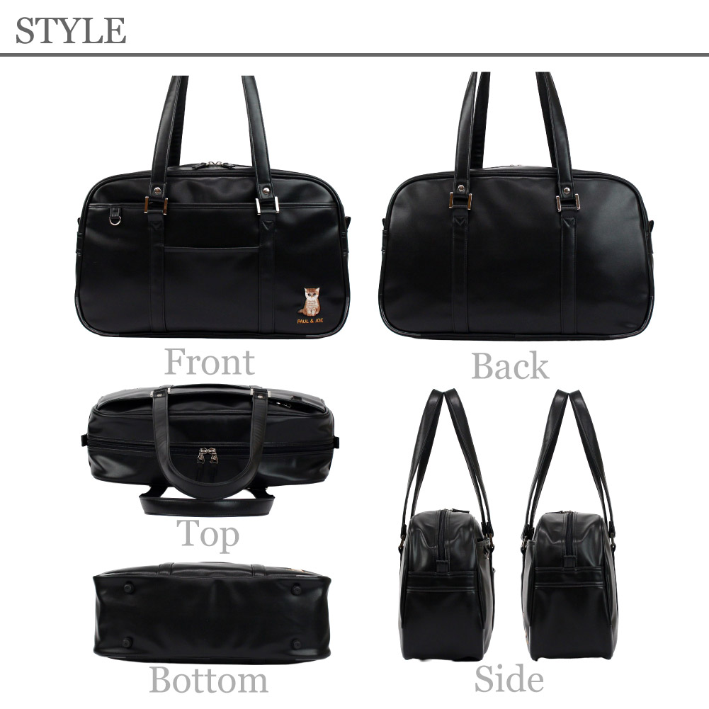 予約 PAUL&JOE スクールバッグ ポール&ジョー スクバ合皮スクールバッグ【正規販売店】【12月20日発送予定分】 PJA-B1371