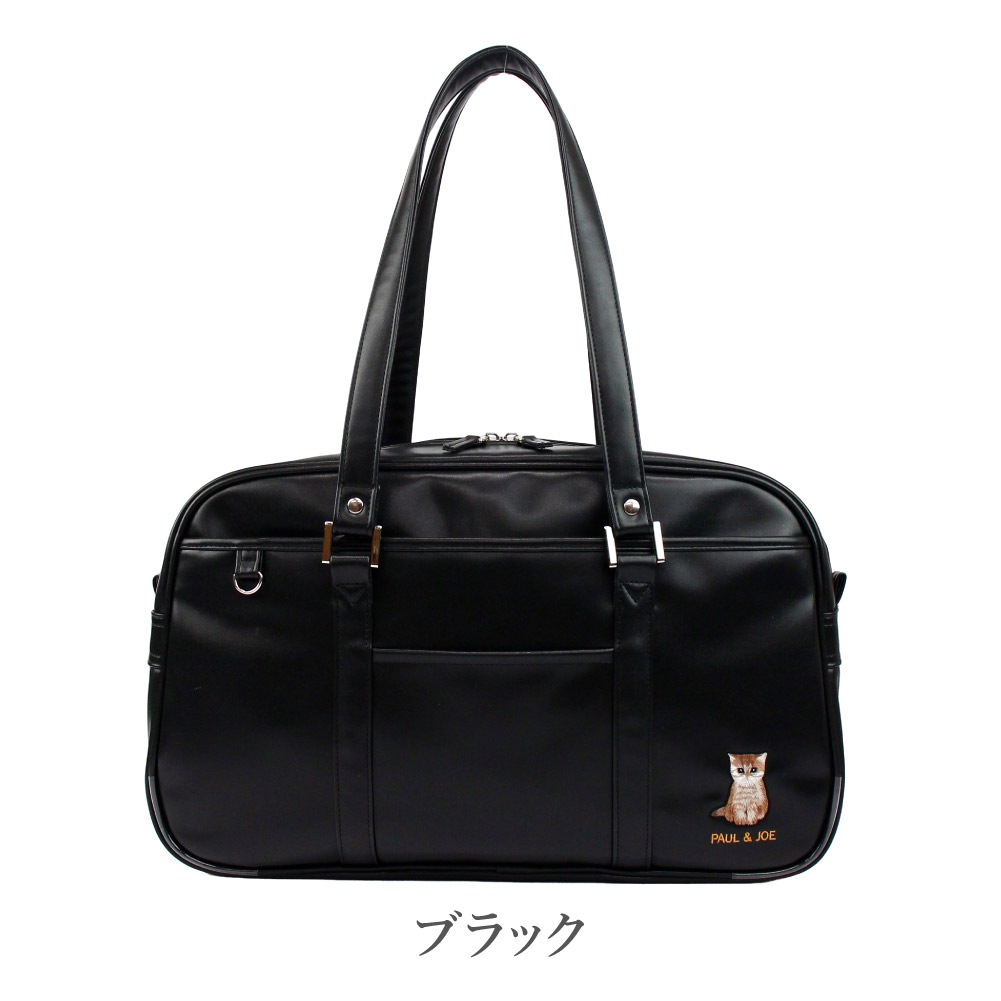 予約 PAUL&JOE スクールバッグ ポール&ジョー スクバ合皮スクールバッグ【正規販売店】【12月20日発送予定分】 PJA-B1371