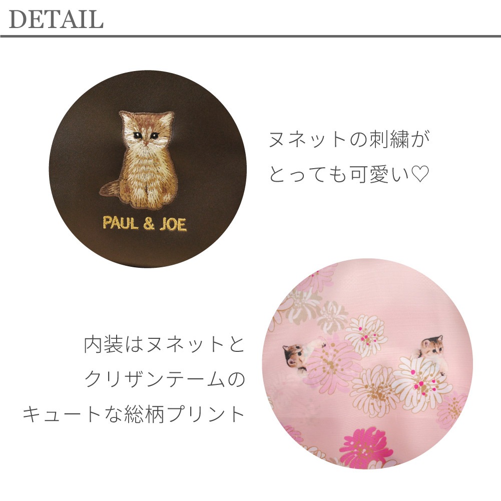 予約 PAUL&JOE スクールバッグ ポール&ジョー スクバ合皮スクールバッグ【正規販売店】【12月20日発送予定分】 PJA-B1371