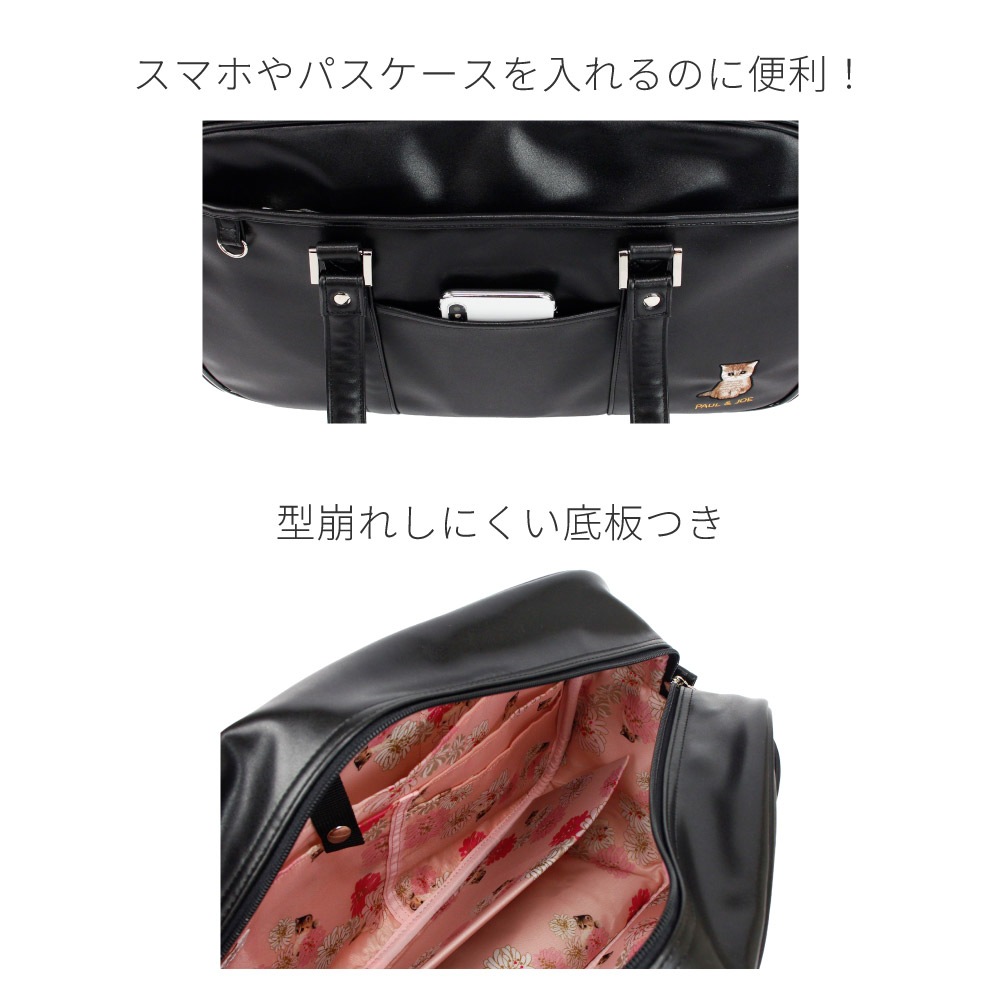 予約 PAUL&JOE スクールバッグ ポール&ジョー スクバ合皮スクールバッグ【正規販売店】【12月20日発送予定分】 PJA-B1371