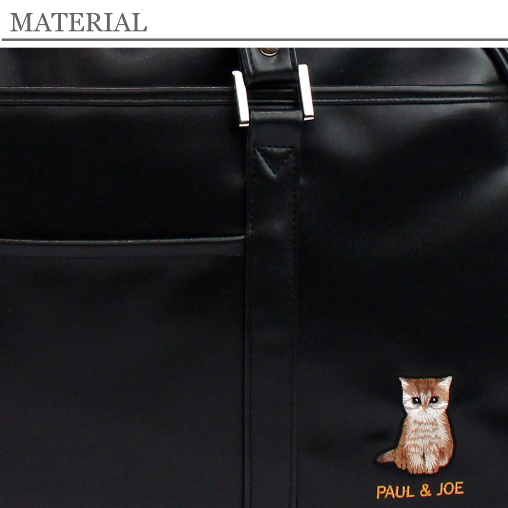 予約 PAUL&JOE スクールバッグ ポール&ジョー スクバ合皮スクールバッグ【正規販売店】【12月20日発送予定分】 PJA-B1371