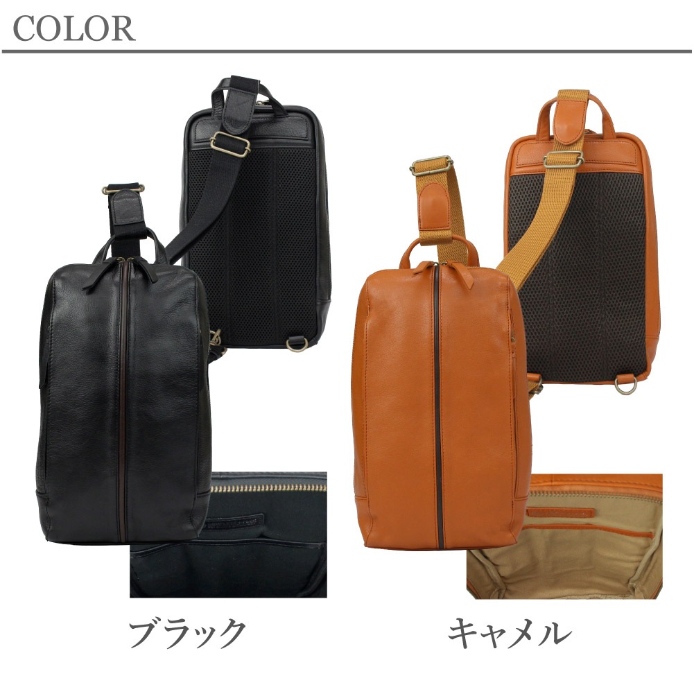 COMPLETE PLUS コンプリートプラス ボディバッグ メンズ レザー