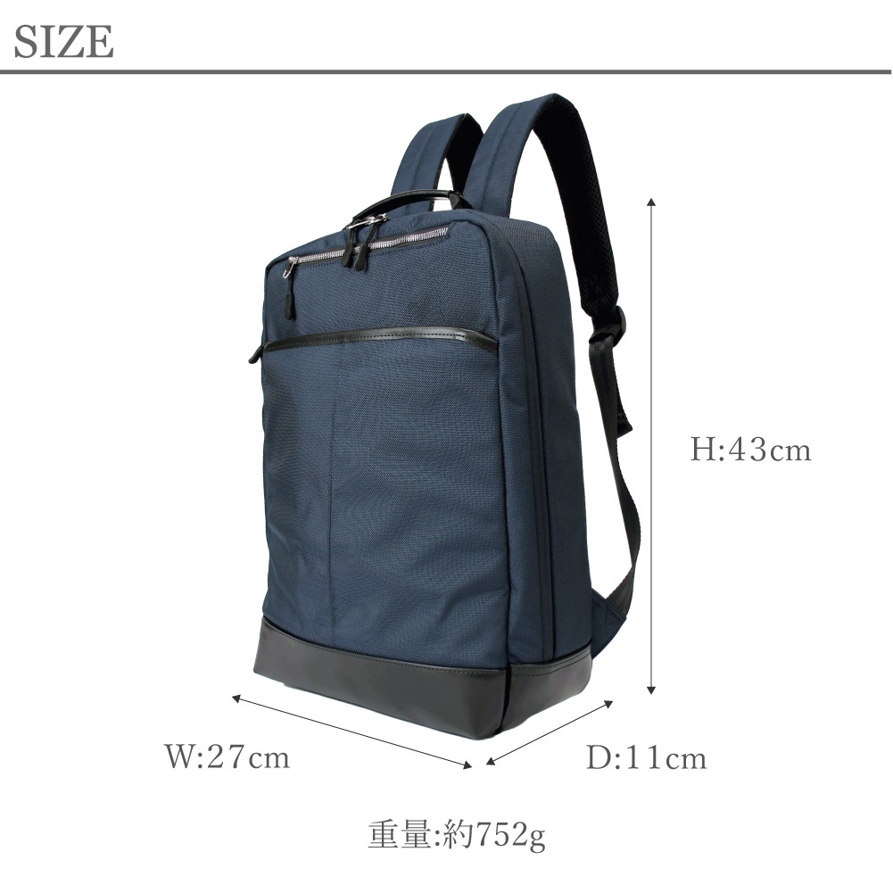 Lacom ラーコム リュックサック バックパック ビジネスリュック メンズ おしゃれ ブランド シンプル 使いやすい 薄型 軽量 A4 PC 通勤 出張 961-LC-4T103