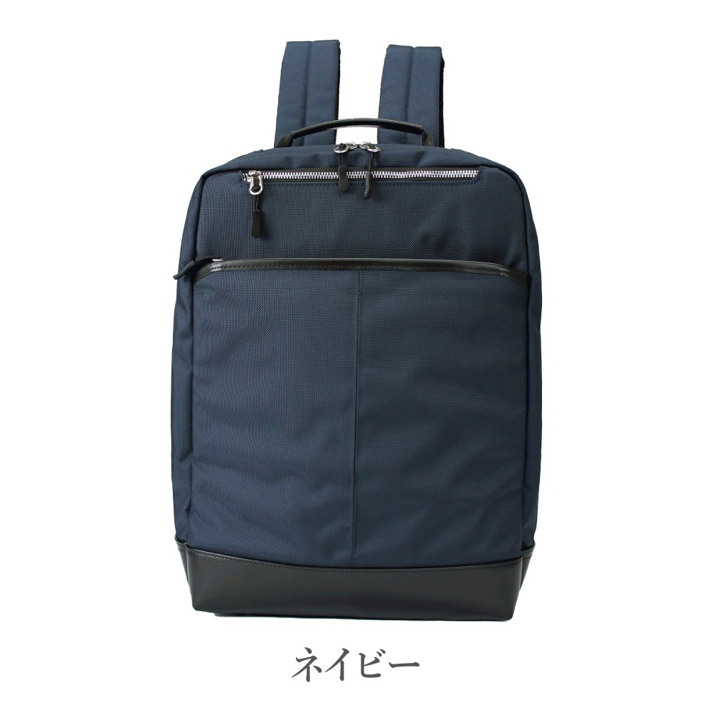 Lacom ラーコム リュックサック バックパック ビジネスリュック メンズ おしゃれ ブランド シンプル 使いやすい 薄型 軽量 A4 PC 通勤 出張 961-LC-4T103