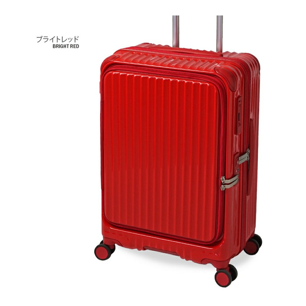 スーツケース TRIO トリオ CARGO AiR LAYER カーゴエアー