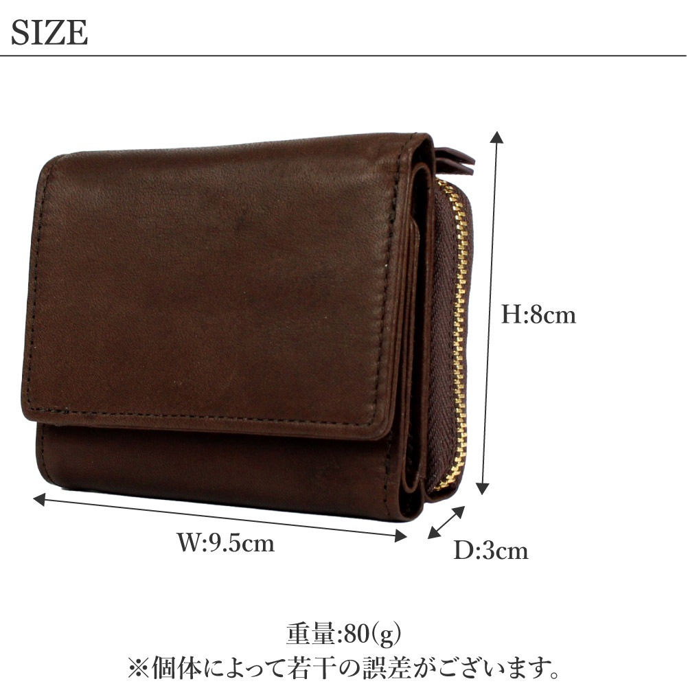 SALE40%OFF COMPLETE PLUS コンプリートプラス 三つ折り財布 小銭入れ ブランド メンズ 本革 レザー 革 使いやすい ホースレザー 927-CP-3E102