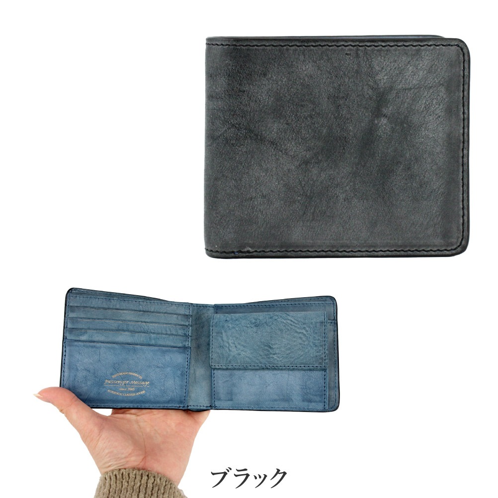 SALE40%OFF Passenger Message パッセンジャーメッセージ 財布 折り財布 二つ折り財布 メンズ ブランド 本革 牛革 革 BOX型小銭入れ アラスカ 952-pm-3bg104