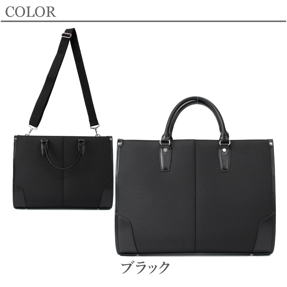 Lacom ラーコム ビジネスバッグ 通勤バッグ ブリーフケース メンズ ブランド A4 PC ノートPC 自立型 2WAY 通勤 出張 ダブルルーム 2wayスタンド型ダブル 961-LC-4T102