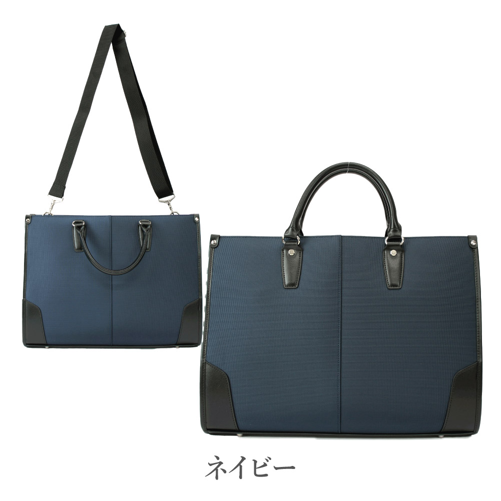 Lacom ラーコム ビジネスバッグ 通勤バッグ ブリーフケース メンズ ブランド A4 PC ノートPC 自立型 2WAY 通勤 出張 ダブルルーム 2wayスタンド型ダブル 961-LC-4T102