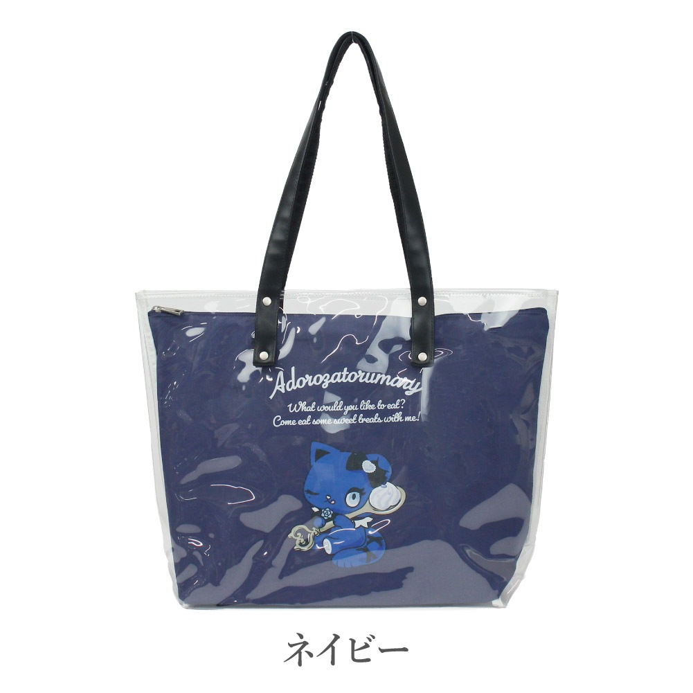 SALE70％OFF アドローザトルマリィ Adorozatorumary Ado サンリオ 推し活 推し活バッグ ライブ 大きめ トートバッグ クリアバッグ レディース キャンバス 140-55