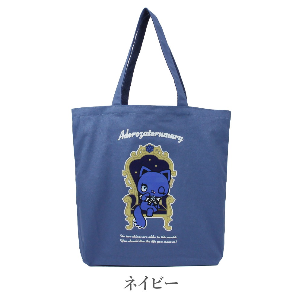 アドローザトルマリィ Adorozatorumary Ado サンリオ 推し活 推し活バッグ ライブ 大きめ トートバッグ レディース キャンバス ブラック ホワイト ネイビー 14000050