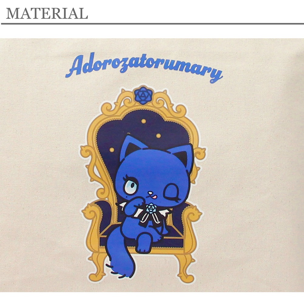 アドローザトルマリィ Adorozatorumary Ado サンリオ 推し活 推し活バッグ ライブ 大きめ トートバッグ レディース キャンバス ブラック ホワイト ネイビー 14000050