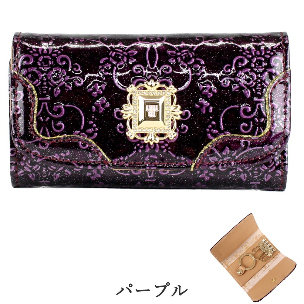 ANNASUI アナスイ キーケース 鍵入れ 316902 ルーミー エナメル 牛革 レディース
