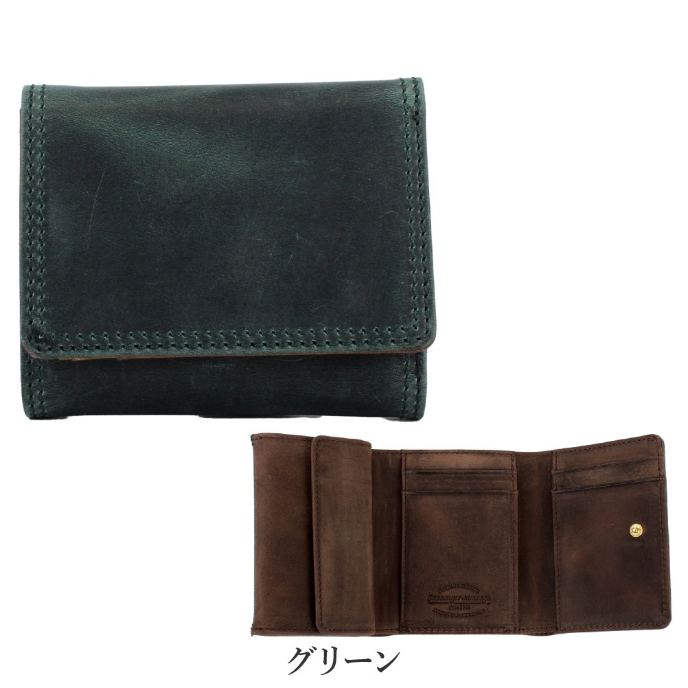 Passenger Message パッセンジャーメッセージ 財布 折り財布 三つ折り財布 メンズ ブランド 本革 レザー 牛革 ニュークラシック 952-pm-3bg205