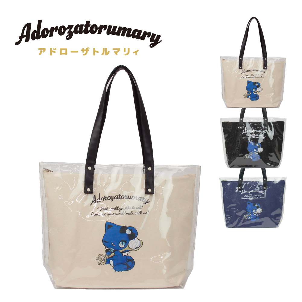 アドローザトルマリィ Adorozatorumary Ado サンリオ 推し活 推し活