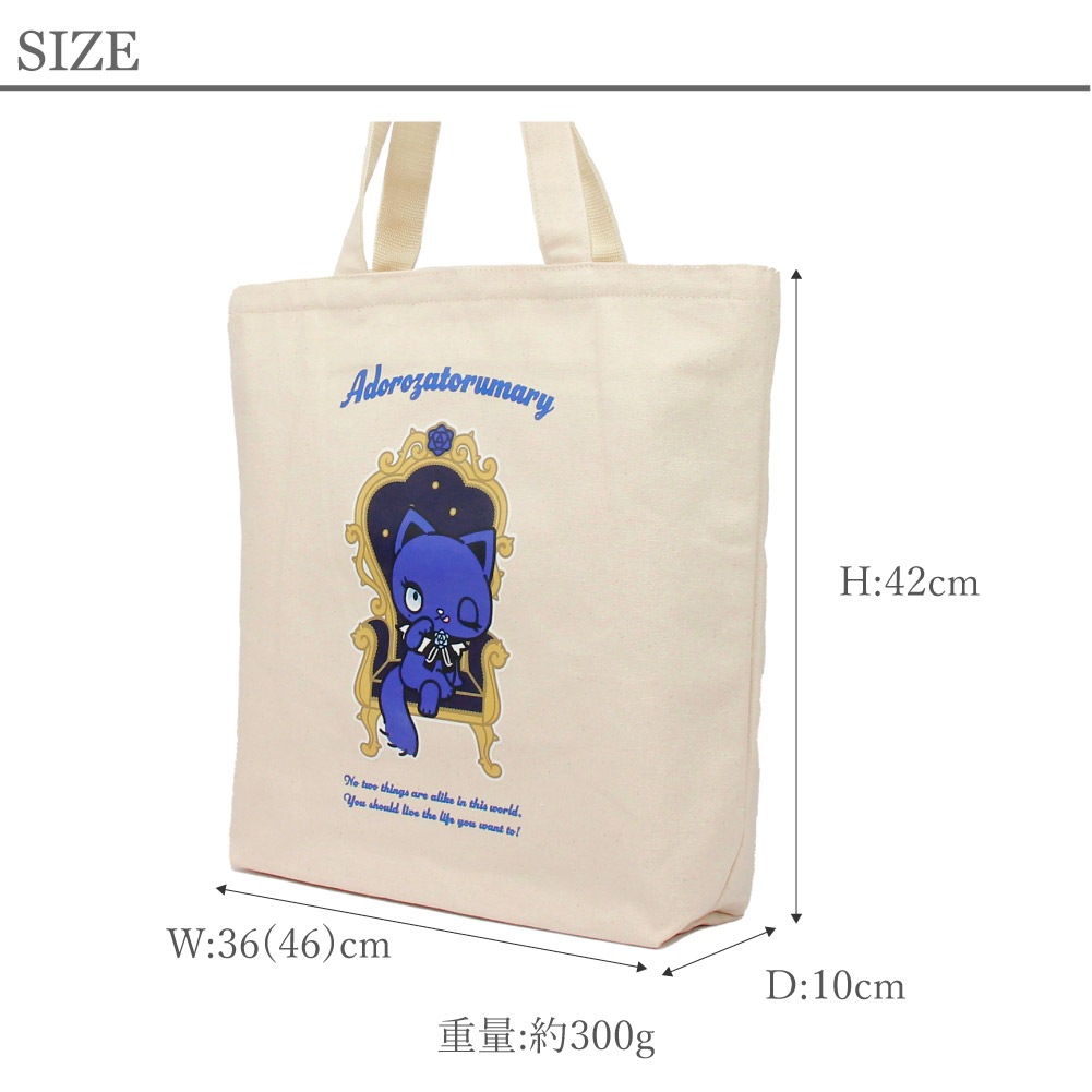 SALE70％OFF アドローザトルマリィ Adorozatorumary Ado サンリオ 推し