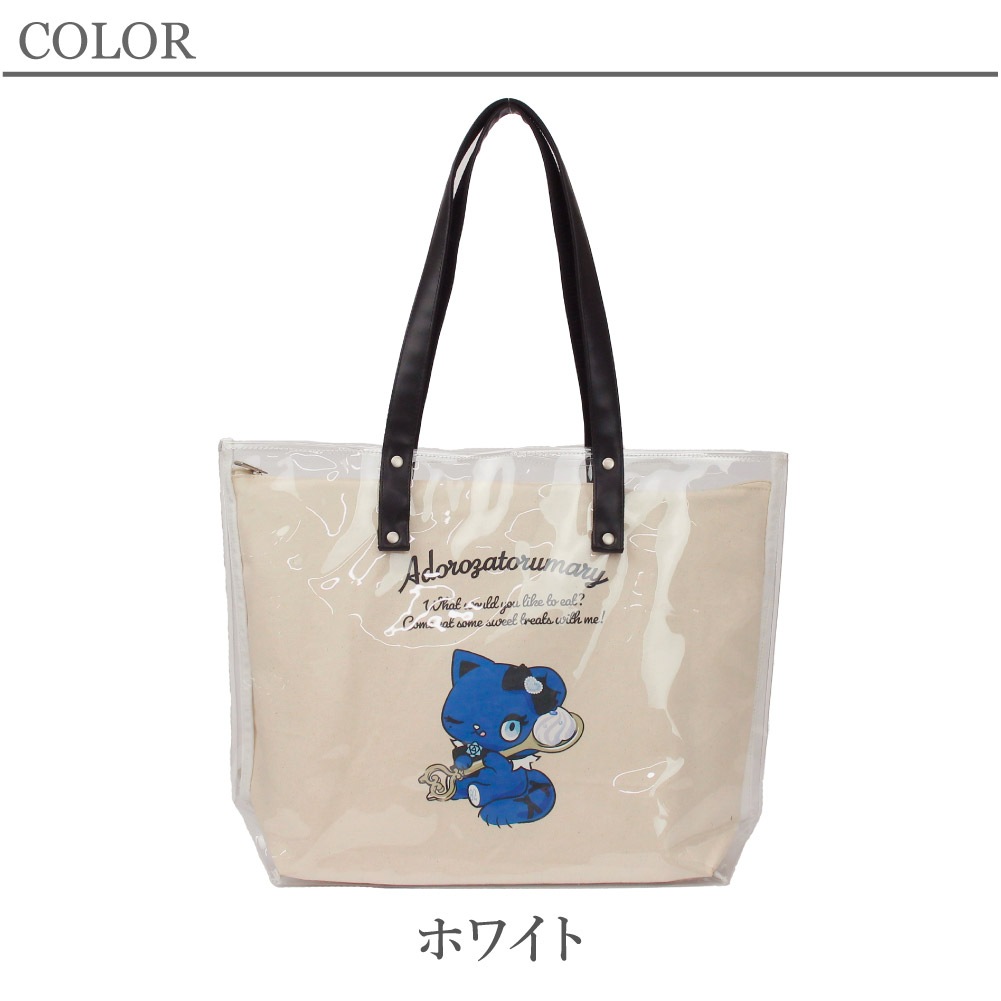 アドローザトルマリィ Adorozatorumary Ado サンリオ 推し活 推し活