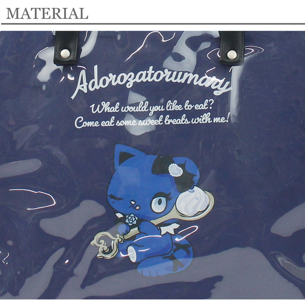 Ado オールナイトレディオ トートバッグ Amazon.co.jp: adoオールナイトレディオトートバッグ : おもちゃ