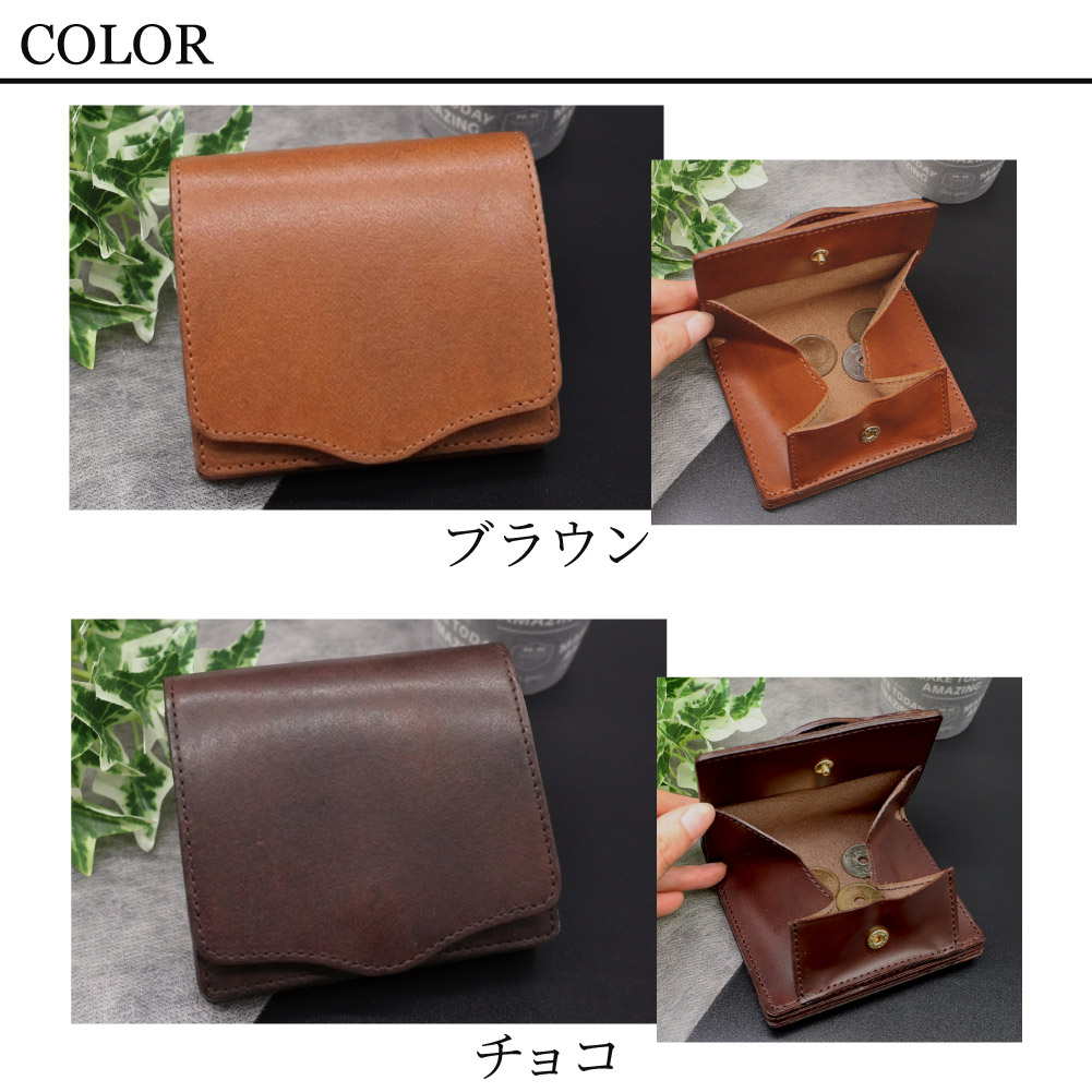Dakota BLACK LABEL ダコタ ブラックレーベル 二つ折り財布 メンズ レザー経年変化 BOX型 本革 ブラウン チョコ ヒルツ 0620184