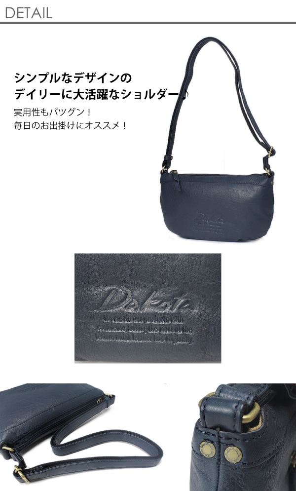ダコタ バッグ ショルダーバッグ レディース 牛革 本革 レザー Dakota