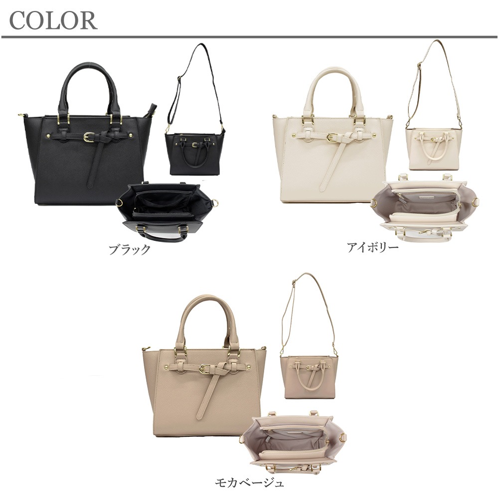 Artisane josse アルチザンヌ・ジョゼ 365 トートバッグ ハンドバッグ ショルダーバッグ 2way レディース 通勤 合皮 飾りベルト 951-AJ-5JS003C