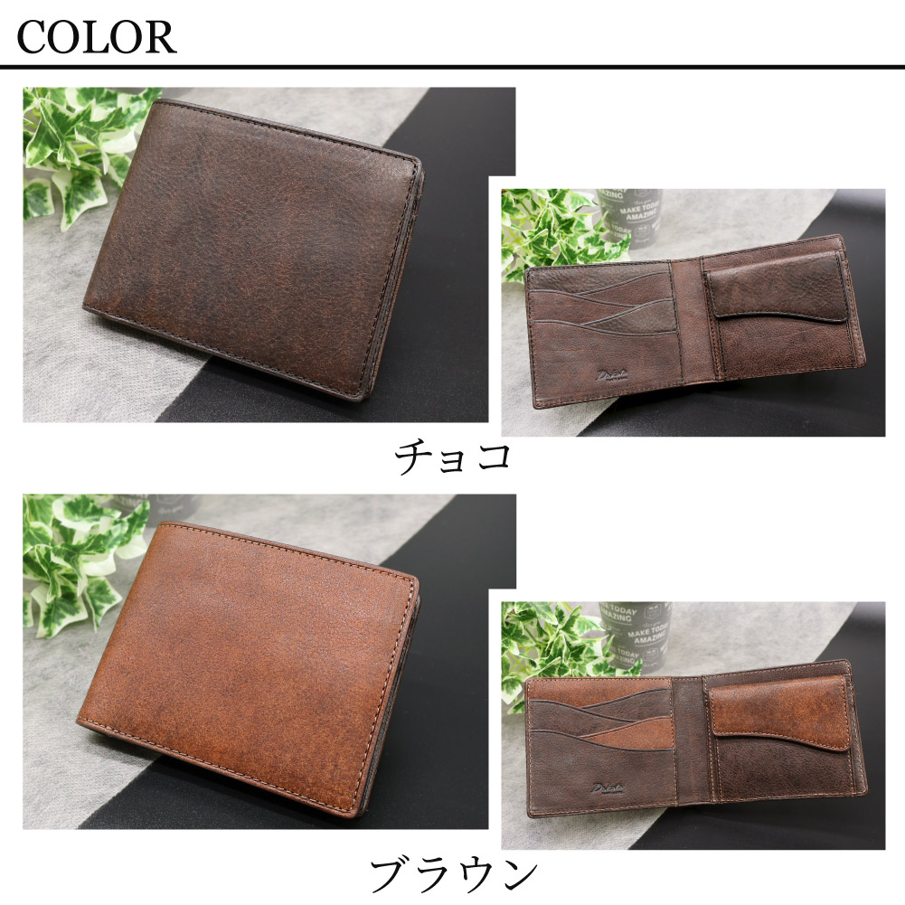 Dakota BLACK LABEL ダコタ ブラックレーベル 折り財布 メンズ かっこいい レザー 二つ折 財布 本革 おしゃれ 上品 ブランド 男性 プレゼント 牛革 エイジング ブラウン チョコ セディメント 0622001