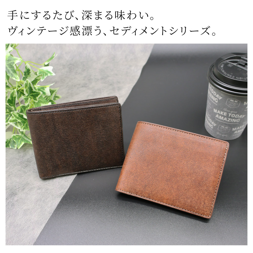 Dakota BLACK LABEL ダコタ ブラックレーベル 折り財布 メンズ かっこいい レザー 二つ折 財布 本革 おしゃれ 上品 ブランド 男性 プレゼント 牛革 エイジング ブラウン チョコ セディメント 0622001