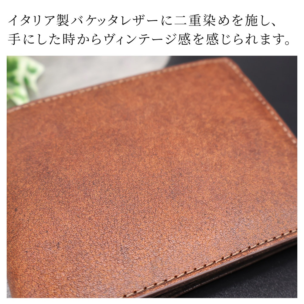 Dakota BLACK LABEL ダコタ ブラックレーベル 折り財布 メンズ かっこいい レザー 二つ折 財布 本革 おしゃれ 上品 ブランド 男性 プレゼント 牛革 エイジング ブラウン チョコ セディメント 0622001