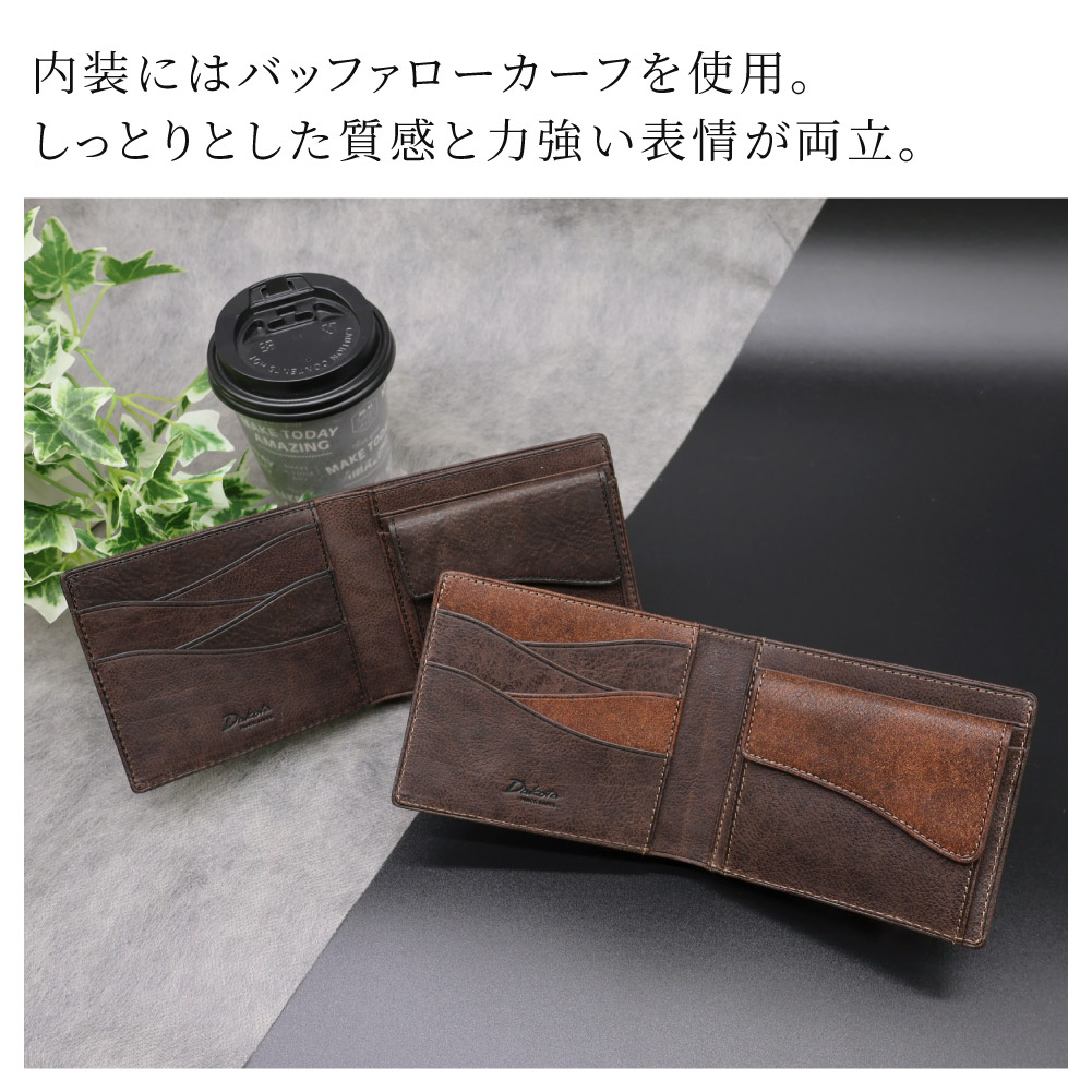 Dakota BLACK LABEL ダコタ ブラックレーベル 折り財布 メンズ かっこいい レザー 二つ折 財布 本革 おしゃれ 上品 ブランド 男性 プレゼント 牛革 エイジング ブラウン チョコ セディメント 0622001