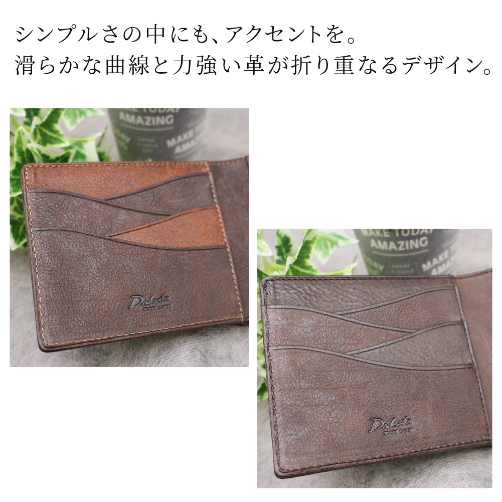 Dakota BLACK LABEL ダコタ ブラックレーベル 折り財布 メンズ かっこいい レザー 二つ折 財布 本革 おしゃれ 上品 ブランド 男性 プレゼント 牛革 エイジング ブラウン チョコ セディメント 0622001