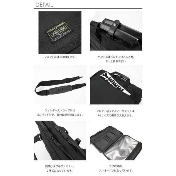 ポーター クリップ 2WAYブリーフケース 550-08959 PORTER CLIP 吉田