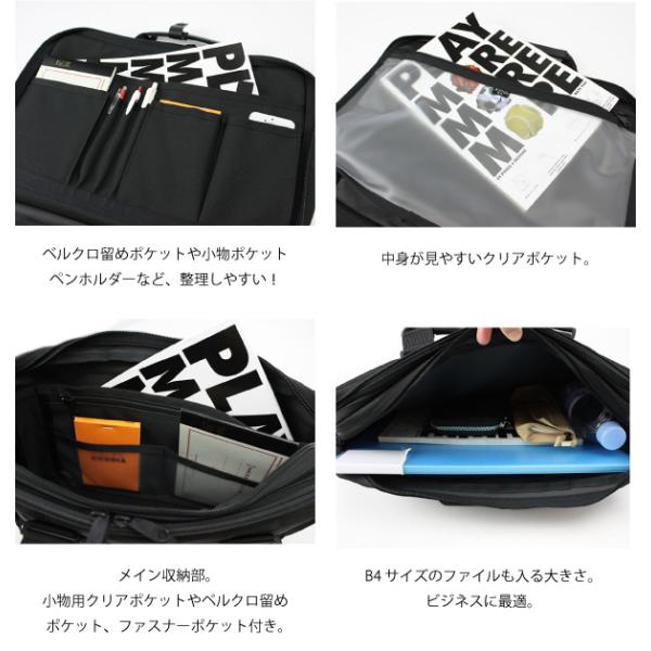 ポーター クリップ 2WAYブリーフケース 550-08959 PORTER CLIP 吉田